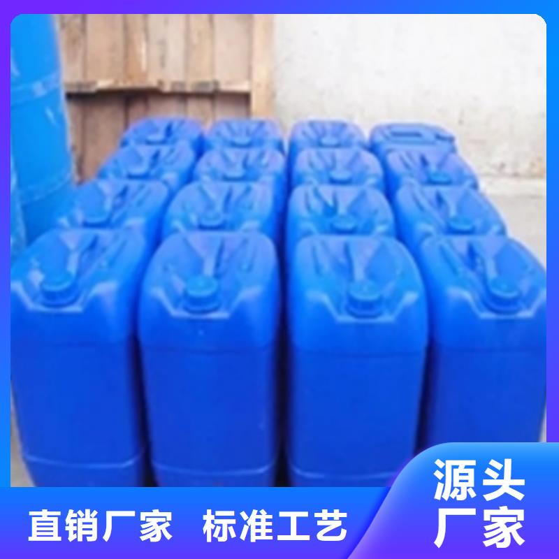 环保型除油除锈替代酸洗磷化发货快