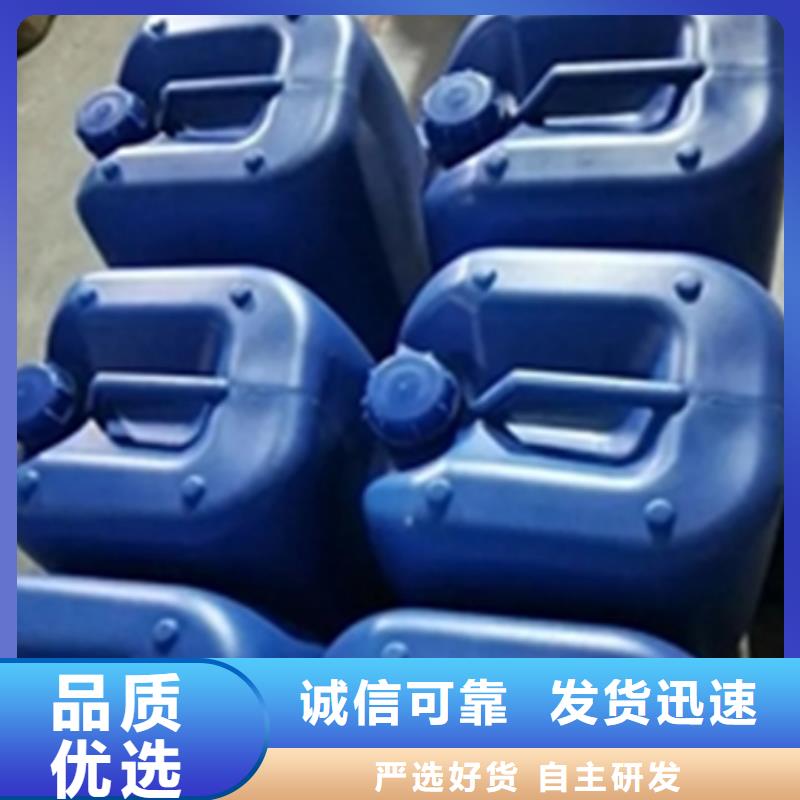 清洗剂油污清洗剂