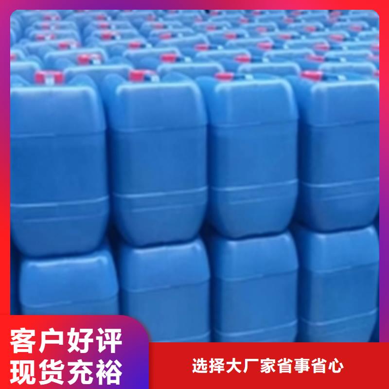 金属表面除油清洗剂