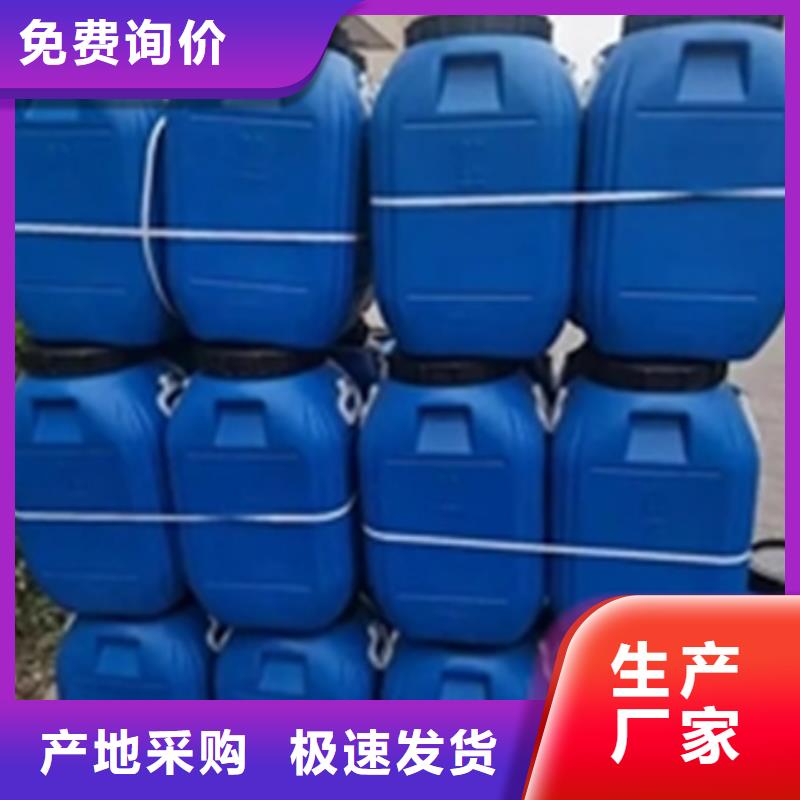 优选：除锈除油剂
