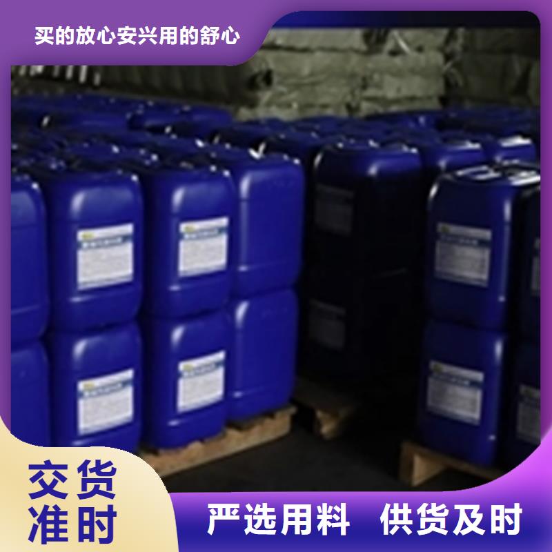 铁锈转化剂精选厂商