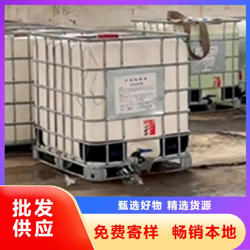 金属油垢清洗剂多年生产经验