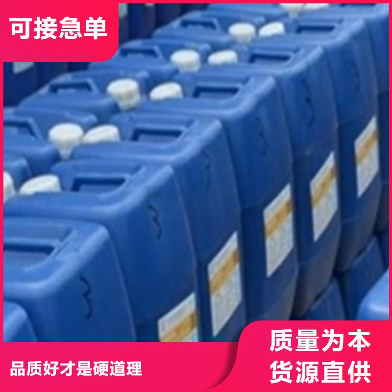 供应批发常温发黑替代高温煮黑-现货供应