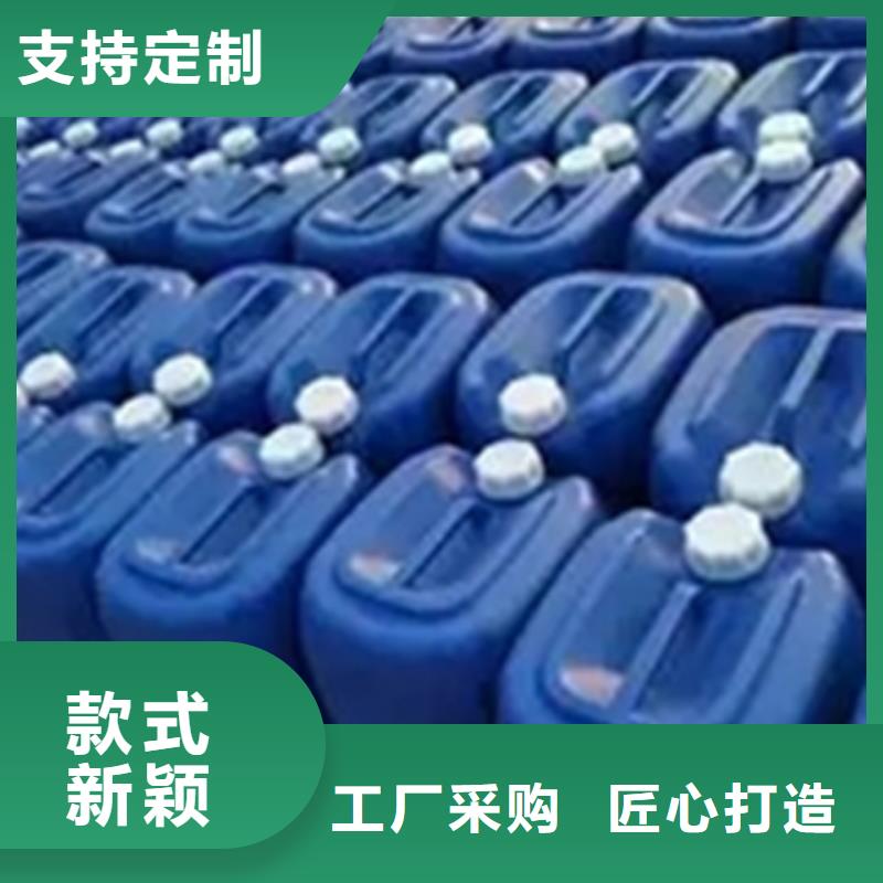 功效型铁锈转化剂包邮现货直销