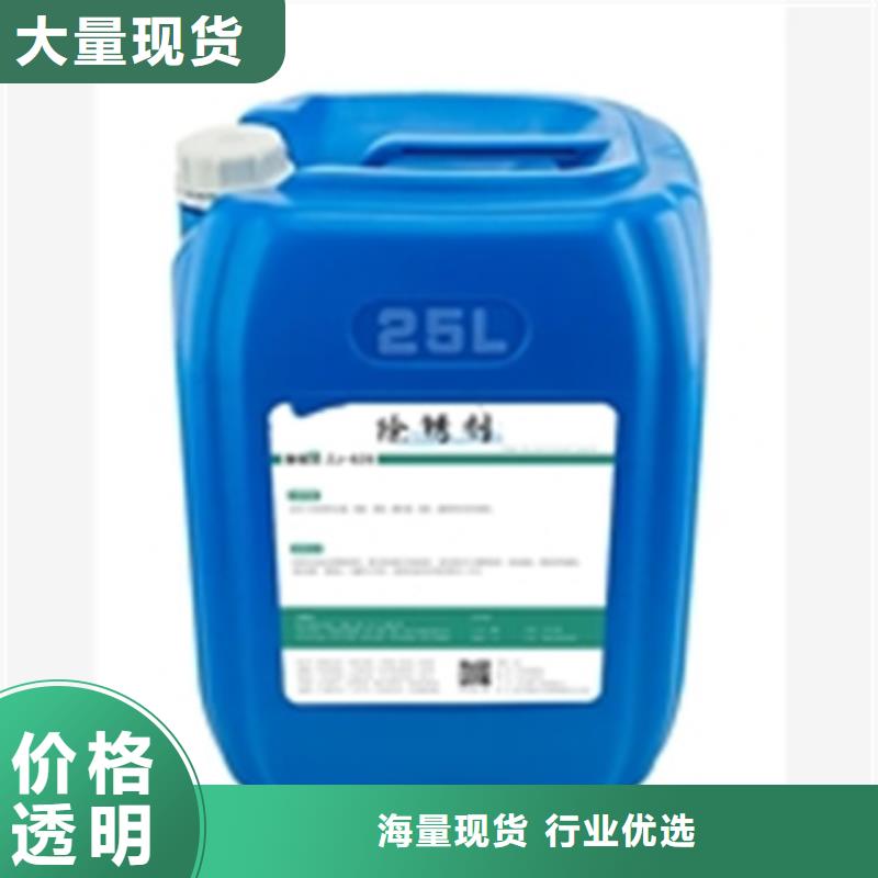 优选：除锈除油剂
