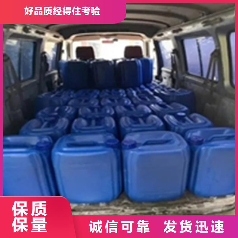 除油除锈剂厂家石英砂清洗剂价格低交货快