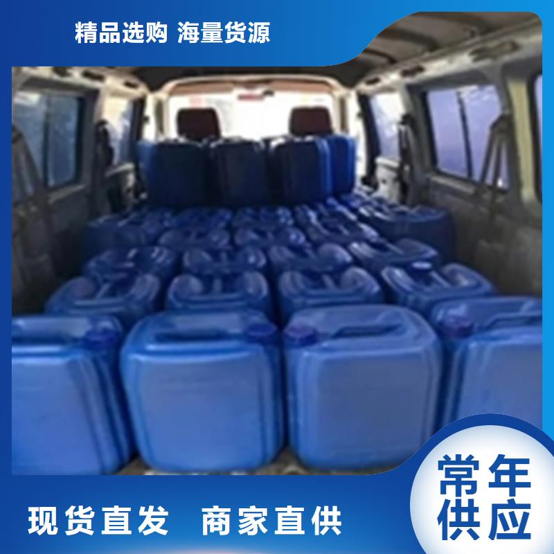 金属除锈剂批发采购