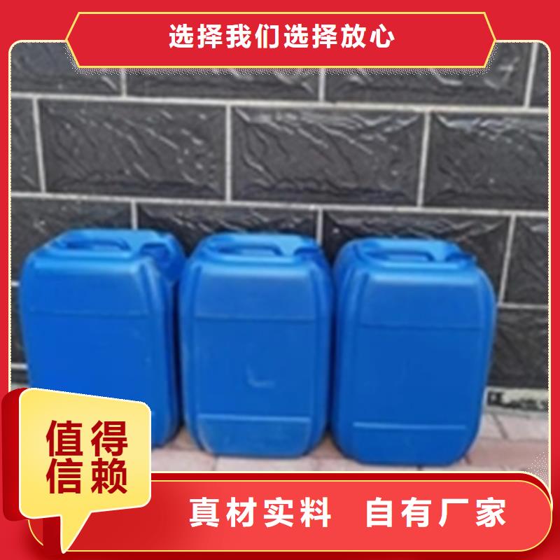 钢铁除锈剂厂家价格公道