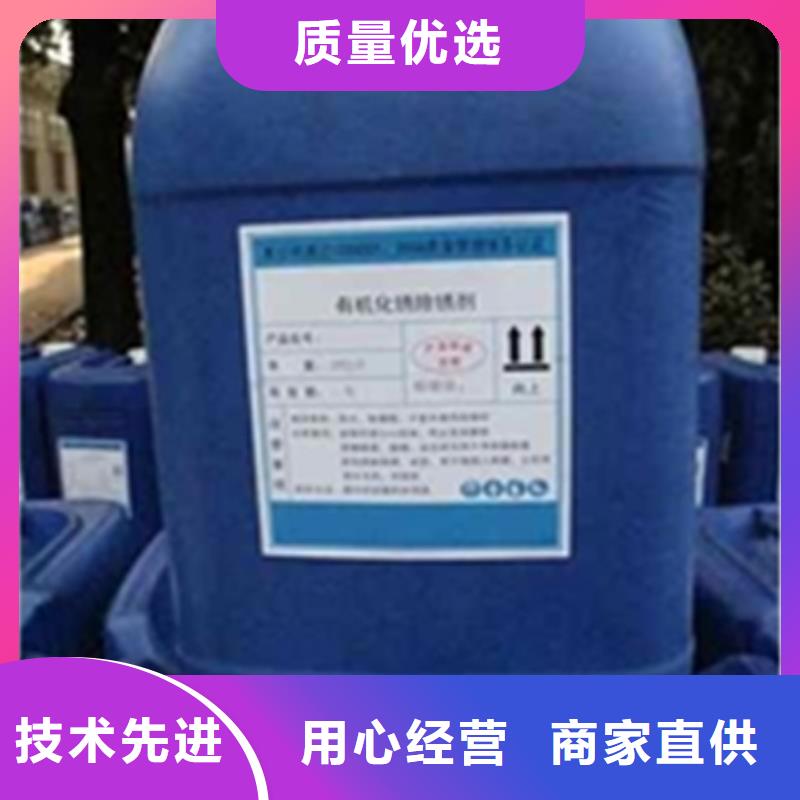 批发工地用铁锈转化剂的销售厂家