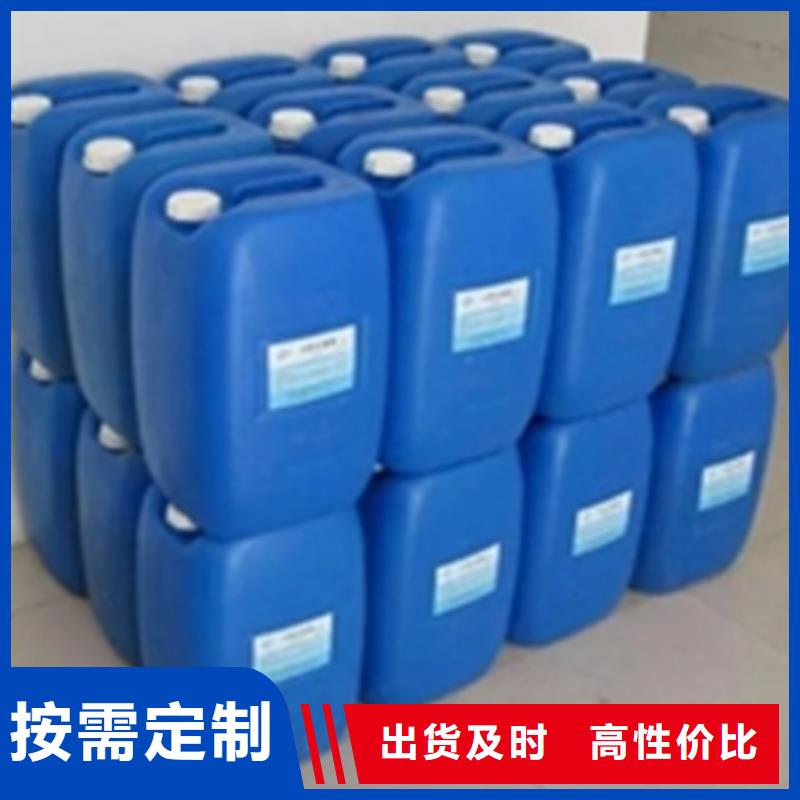 重信誉常温发黑替代高温煮黑生产厂家