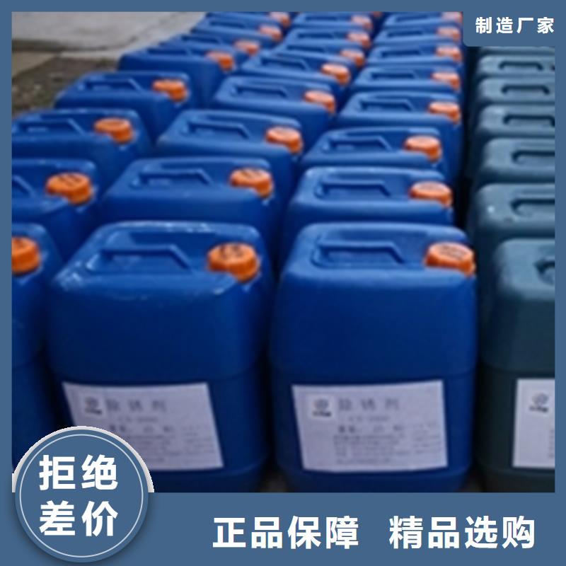 石英石清洗剂生产厂家