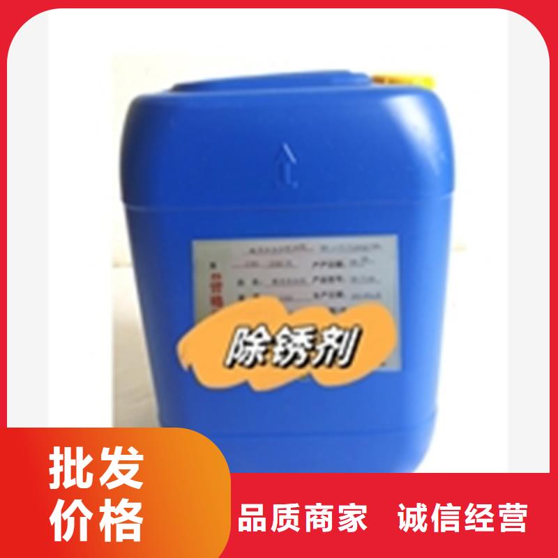 不锈钢清洗剂售后无忧大厂