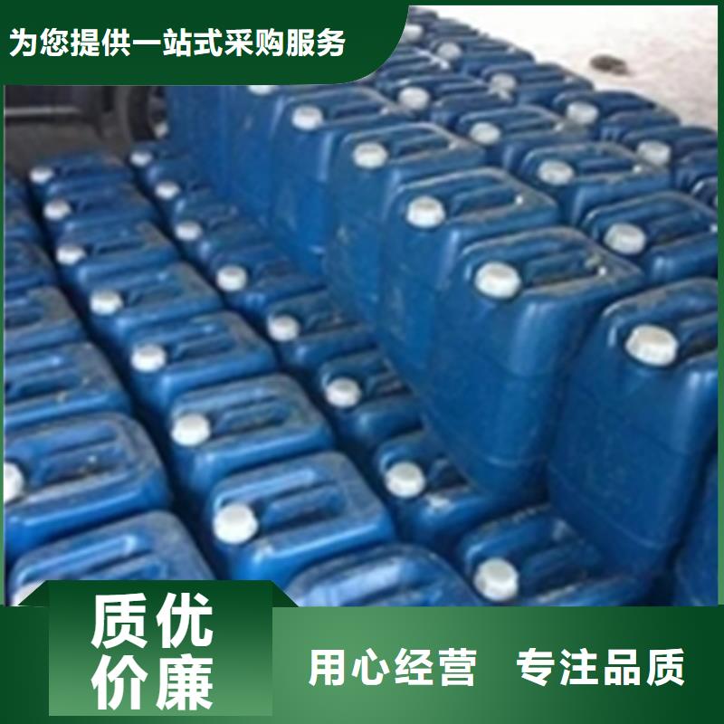 铝重油污清洗剂质量严格把控