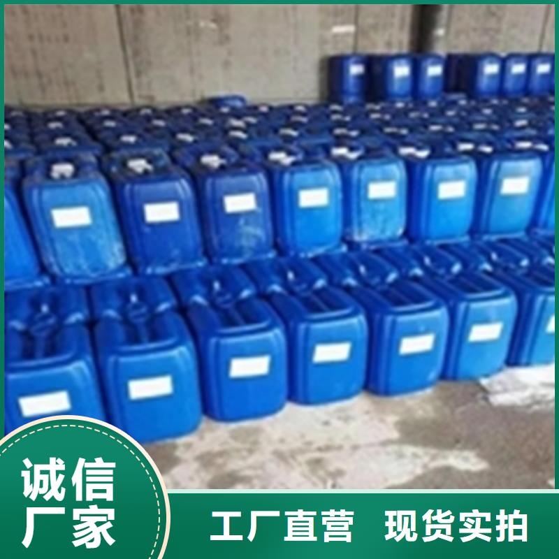 除油剂品质优越