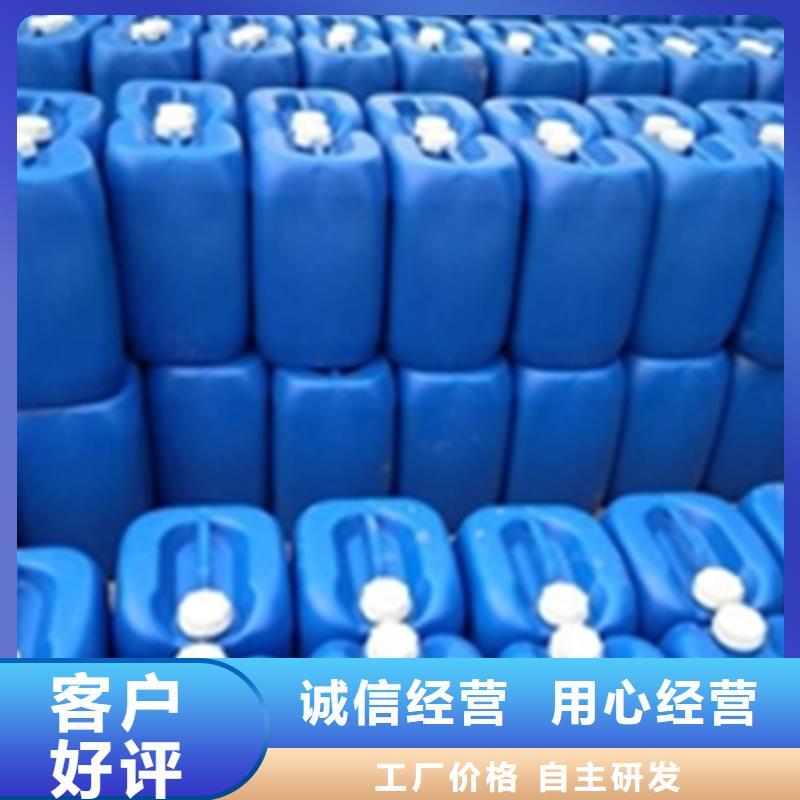 硅烷处理剂品质