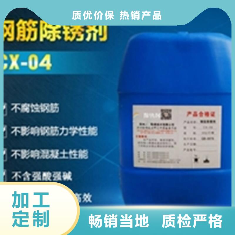 除锈剂-除油除锈抗氧化皮批发货源