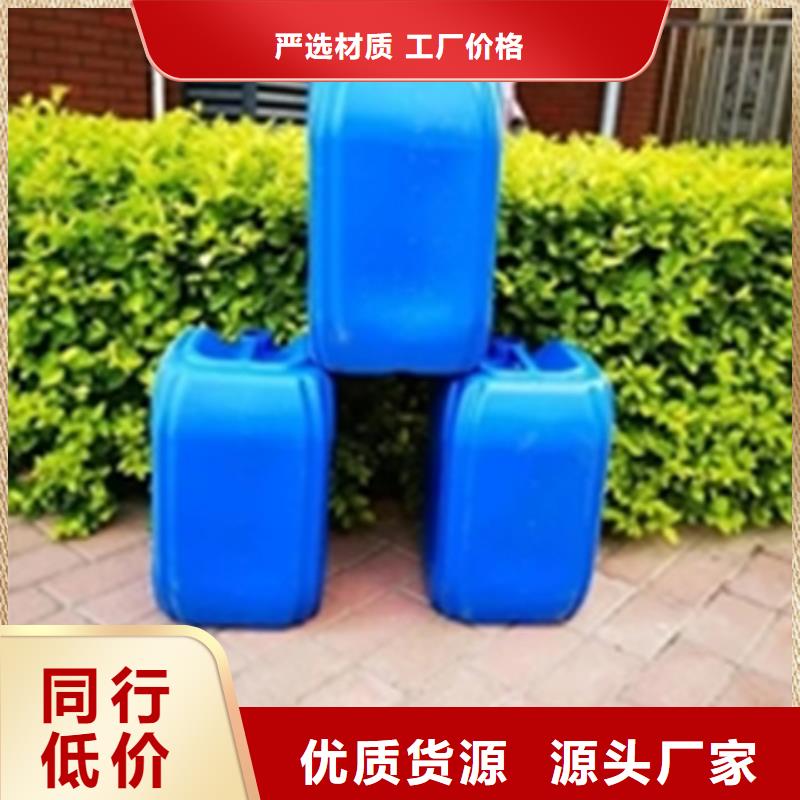 磷化剂按需定制