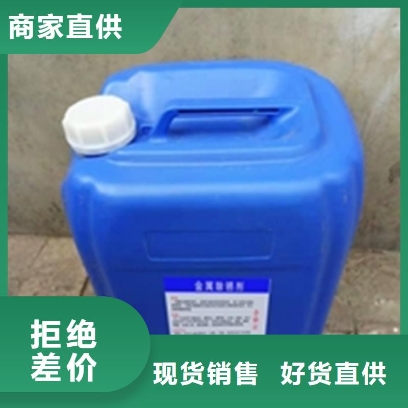 重油污清洁剂