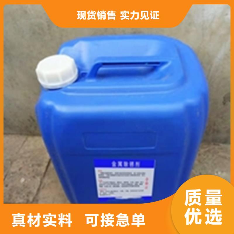 如何清洗防锈油