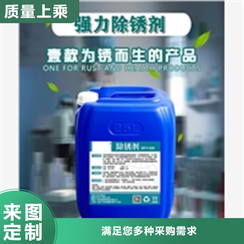 清洁去油污剂