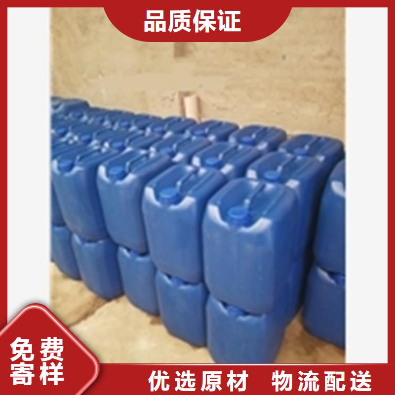 质优价廉的环保型除油除锈剂批发商