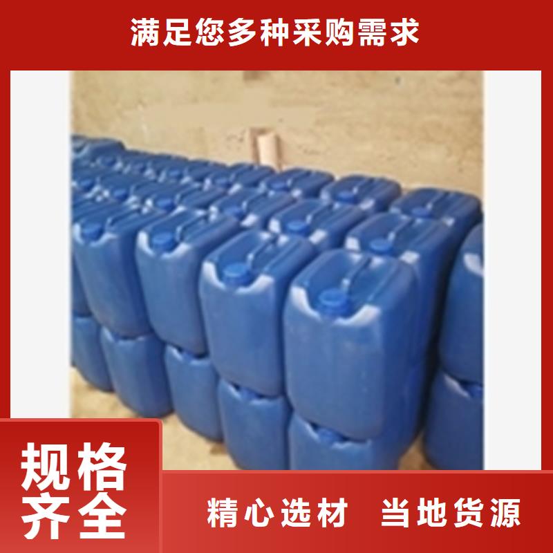 钢筋除锈剂厂家联系方式钢筋除锈剂厂家