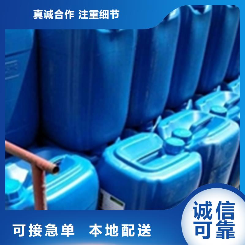 除锈除油清洗剂厂家价格优惠