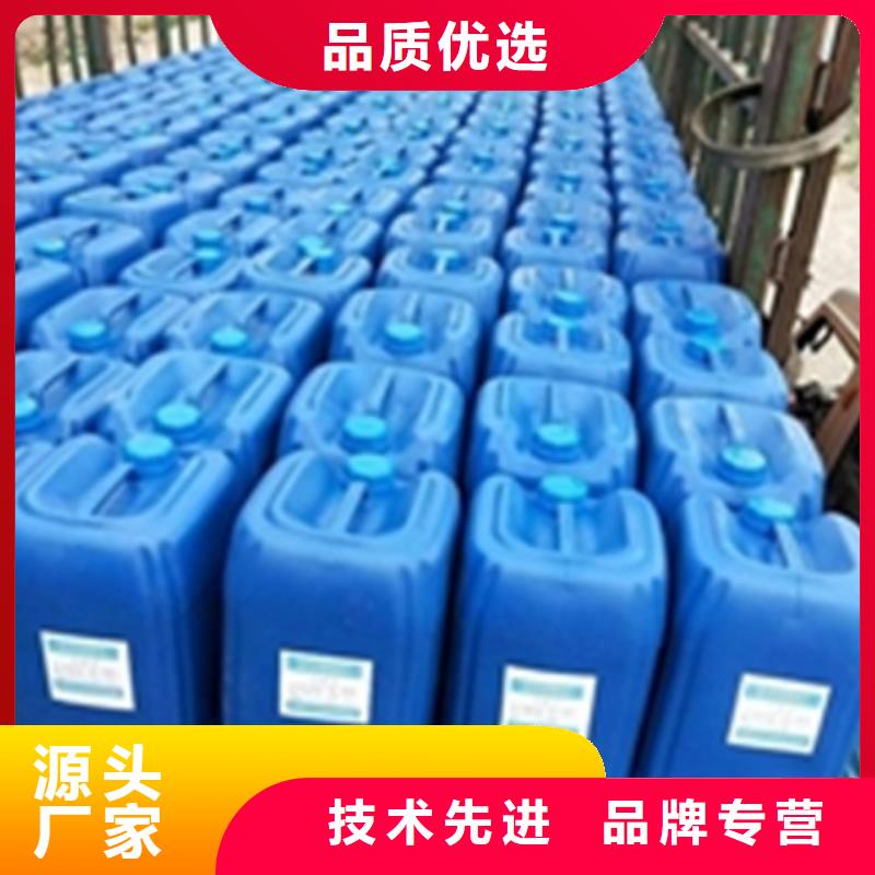 清洗剂铁锈