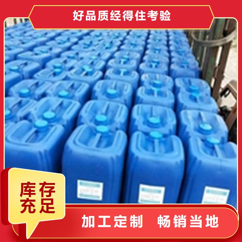 除垢除锈剂-除垢除锈剂保质