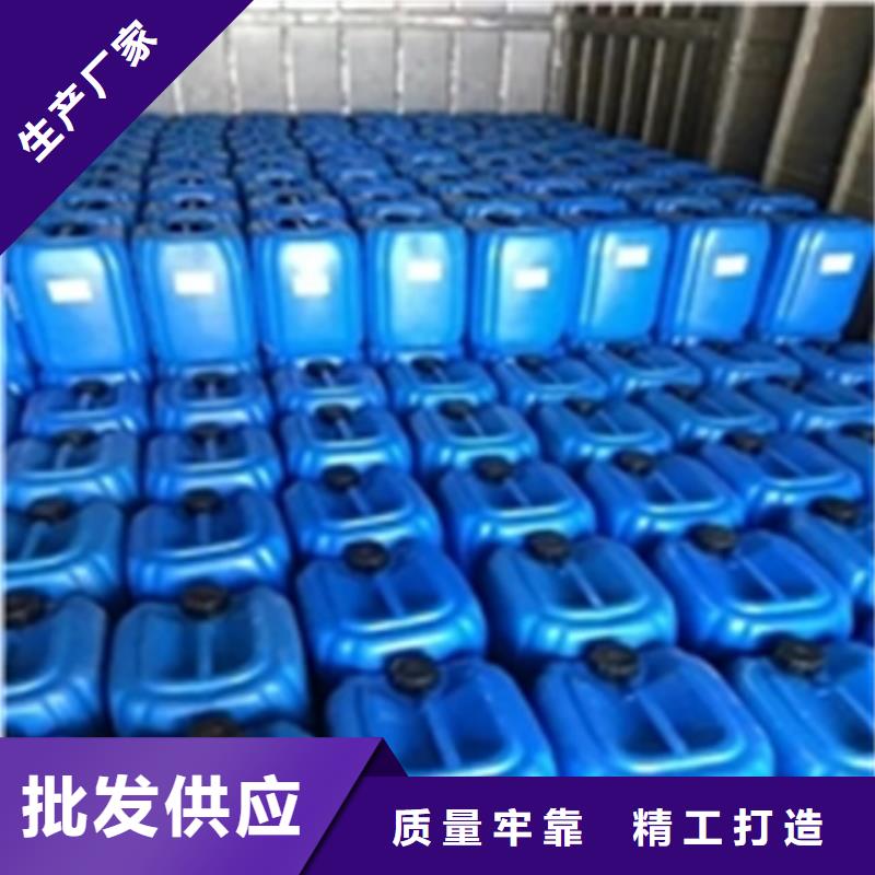 钢铁常温发黑剂资质齐全