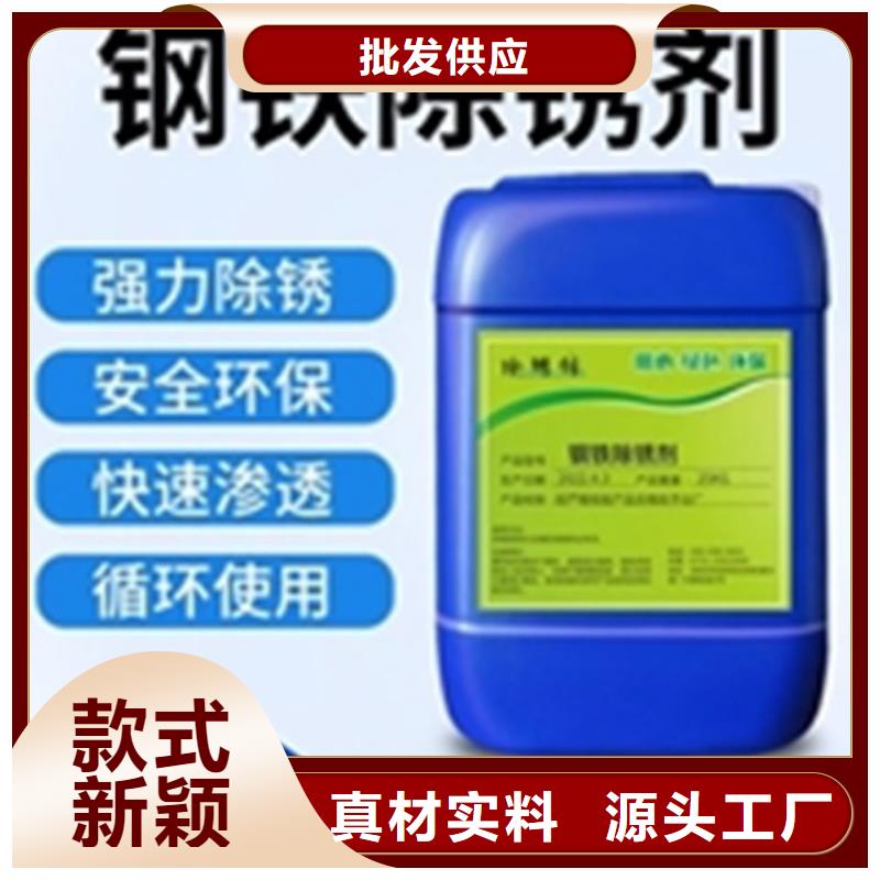 定制硅烷处理剂_诚信企业