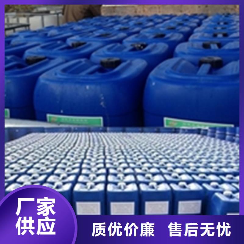 金属除油清洗剂