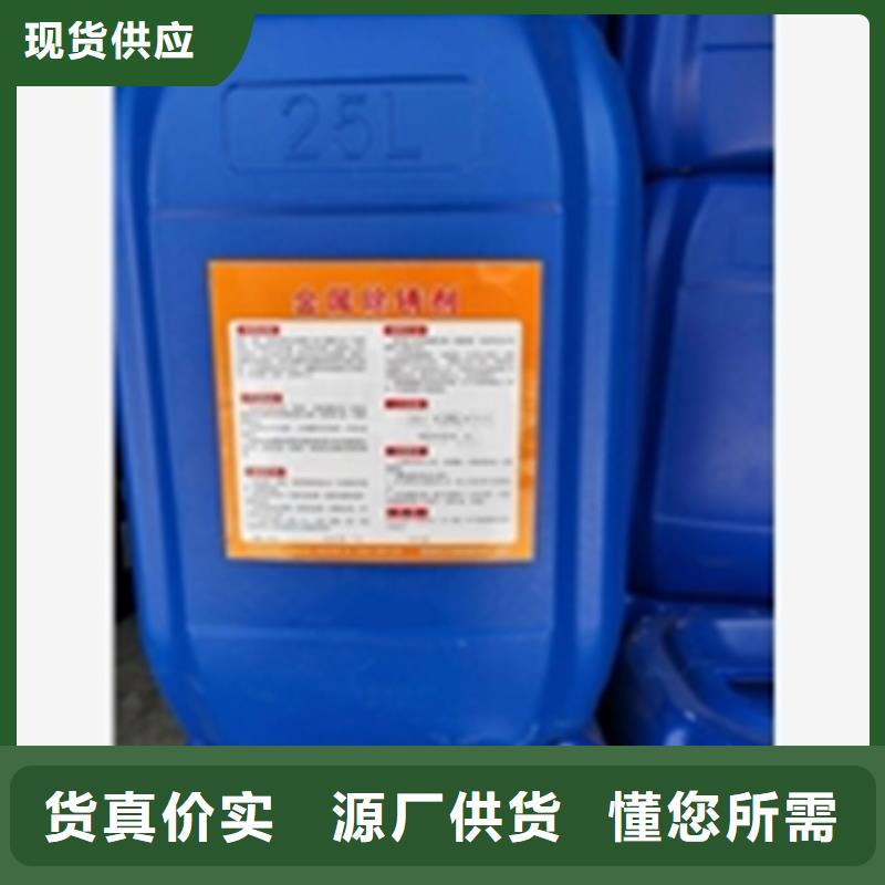 供应发黑剂的生产厂家