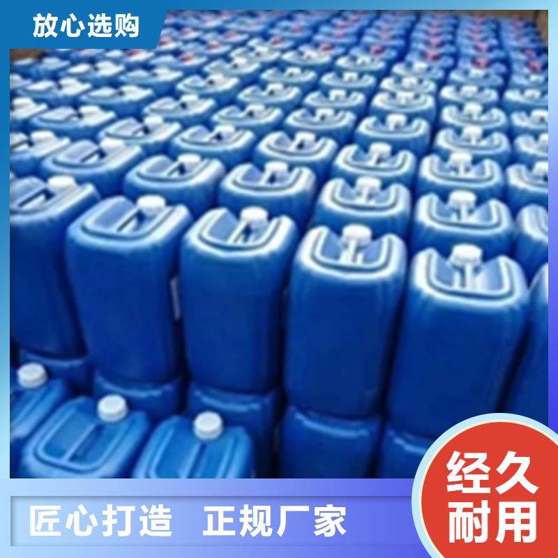 不锈钢除油清洗
