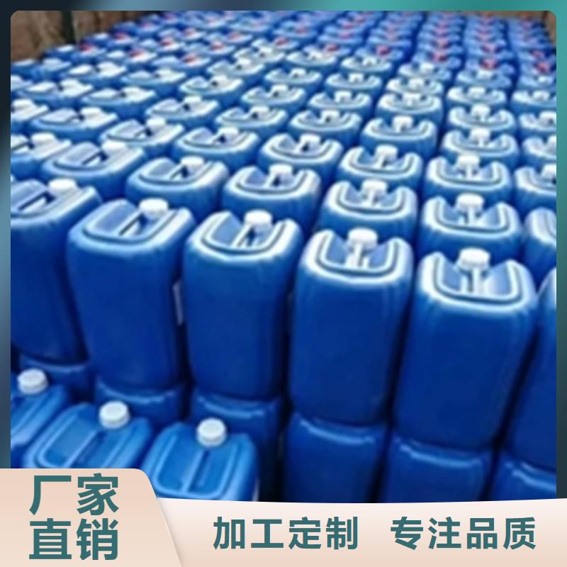 除锈剂-除油除锈抗氧化皮批发货源