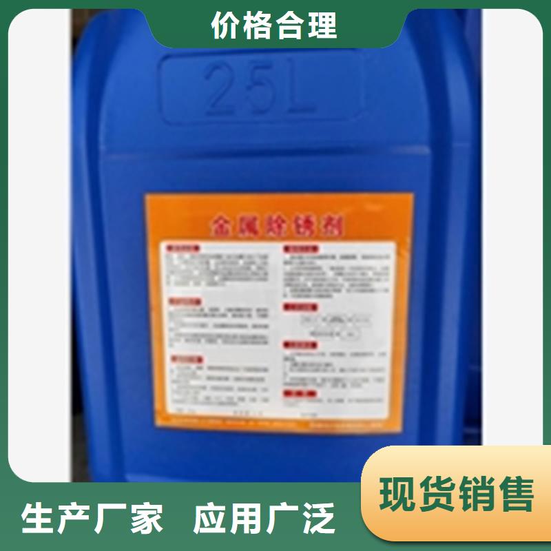 清洗剂除油