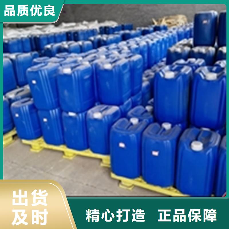 现货供应除锈剂_精选厂家