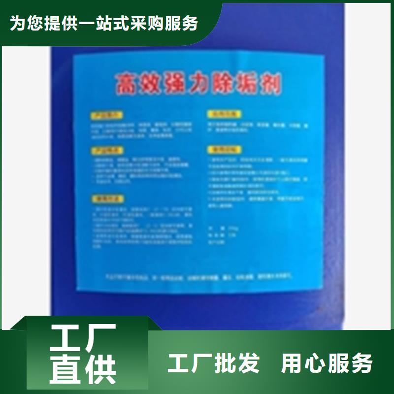 除锈除油清洗剂厂家【除锈除油清洗剂吧】