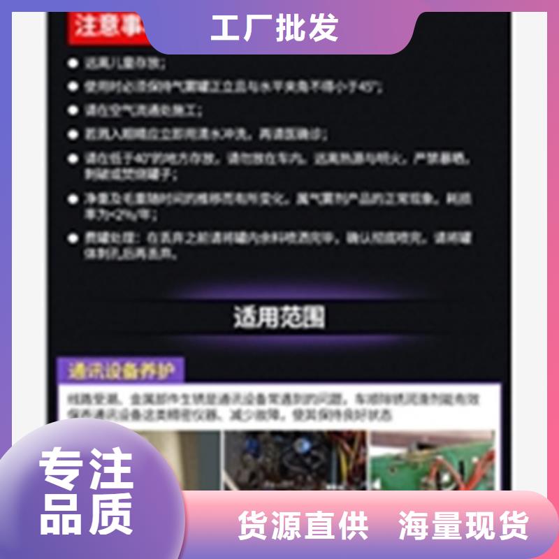 去油污清洗剂