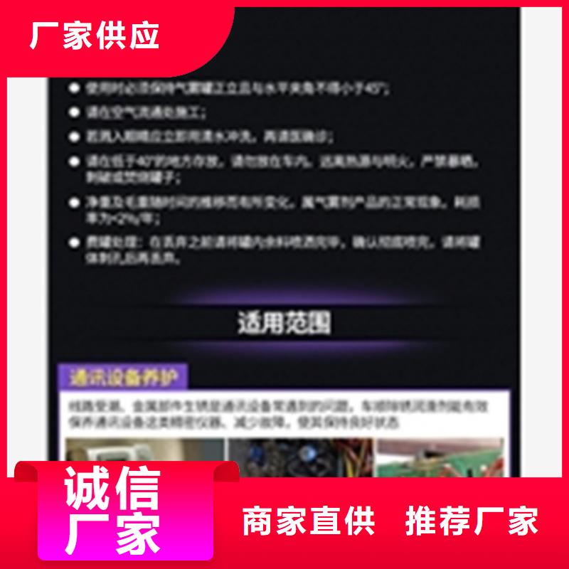 除油除锈剂当天出货