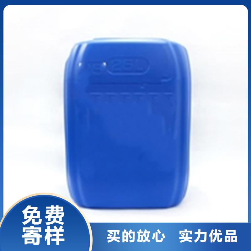 铁锈转化剂厂家现货充足