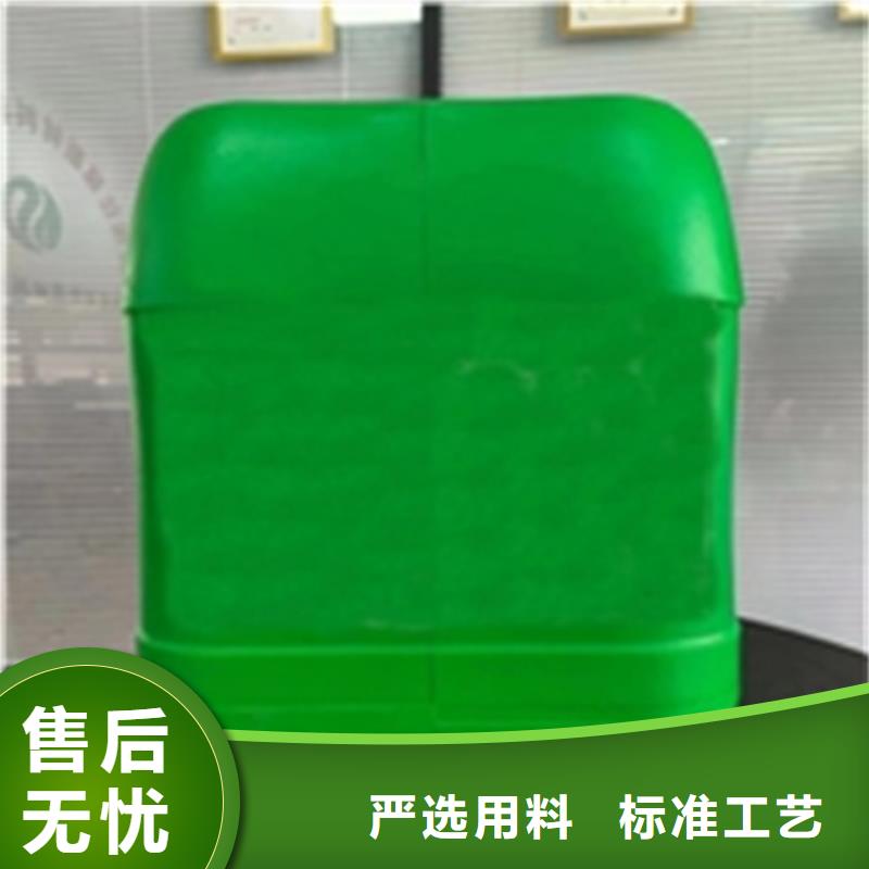 金属油垢清洗剂多年生产经验