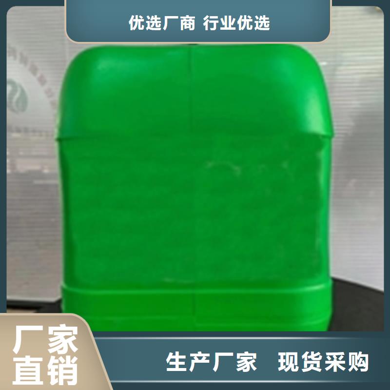 除油除锈二合一-除油除锈二合一量大从优