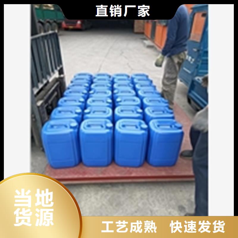 除锈除油剂优质供应商