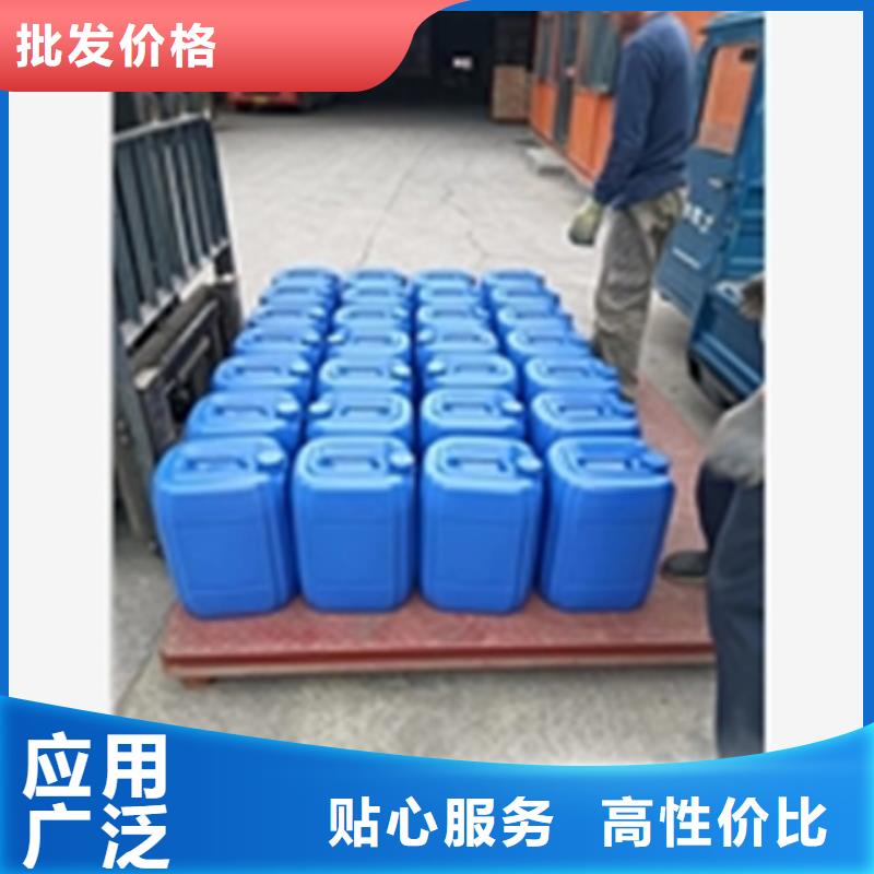 磷化剂当天出货
