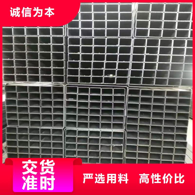 方矩管批发价厂家新品