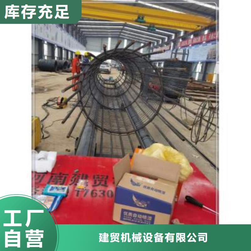 
钢筋笼绕笼机行业品牌厂家