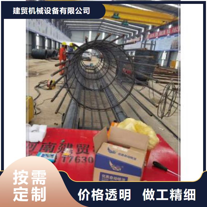 
钢筋笼盘丝机可定制厂家