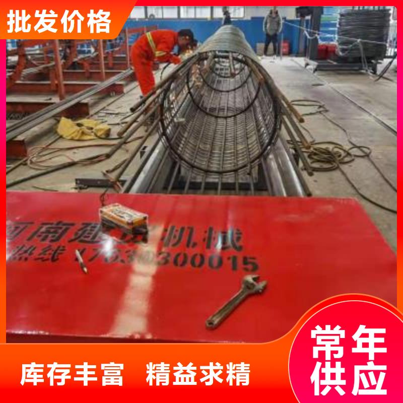 销售
钢筋笼盘丝机厂家