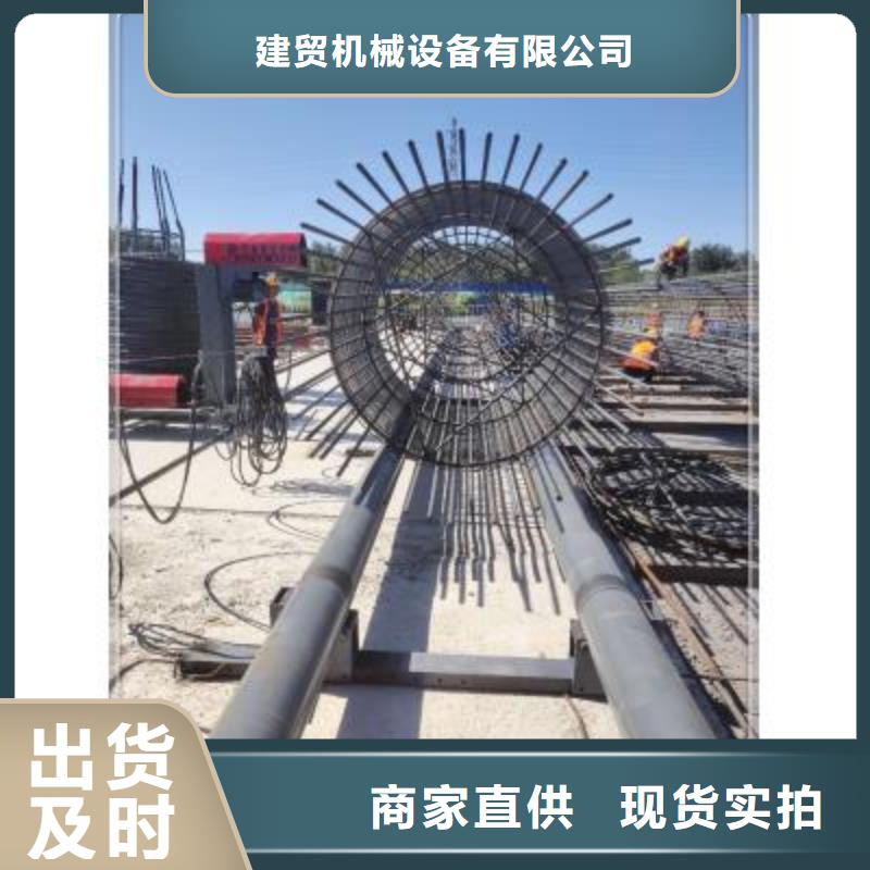 钢筋笼地滚机货真价实